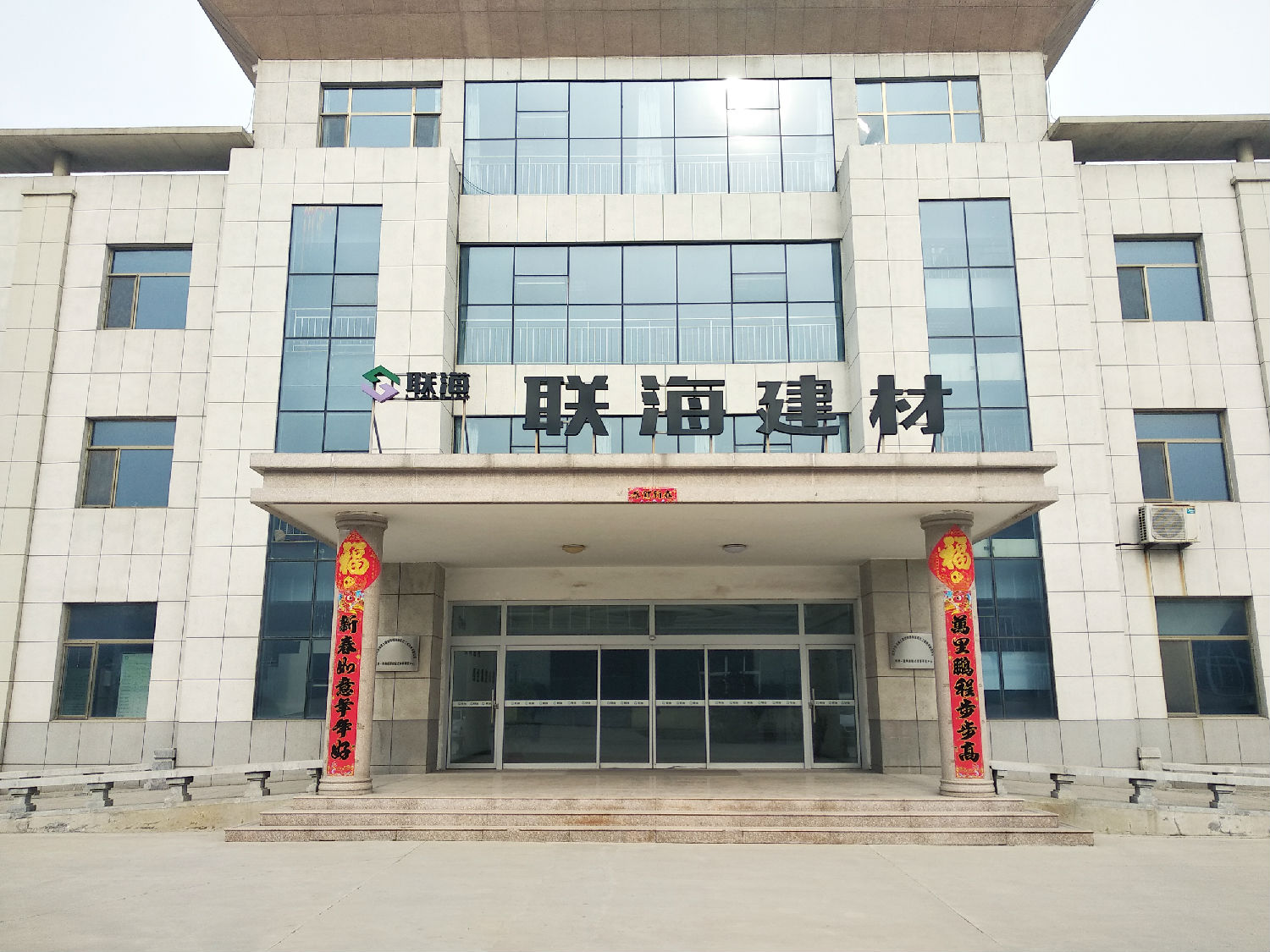 微信图片_202001240900482.jpg